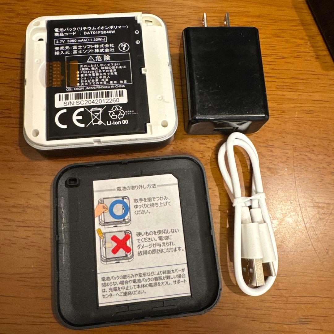 FUJISOFT FS040Wモバイルルーター