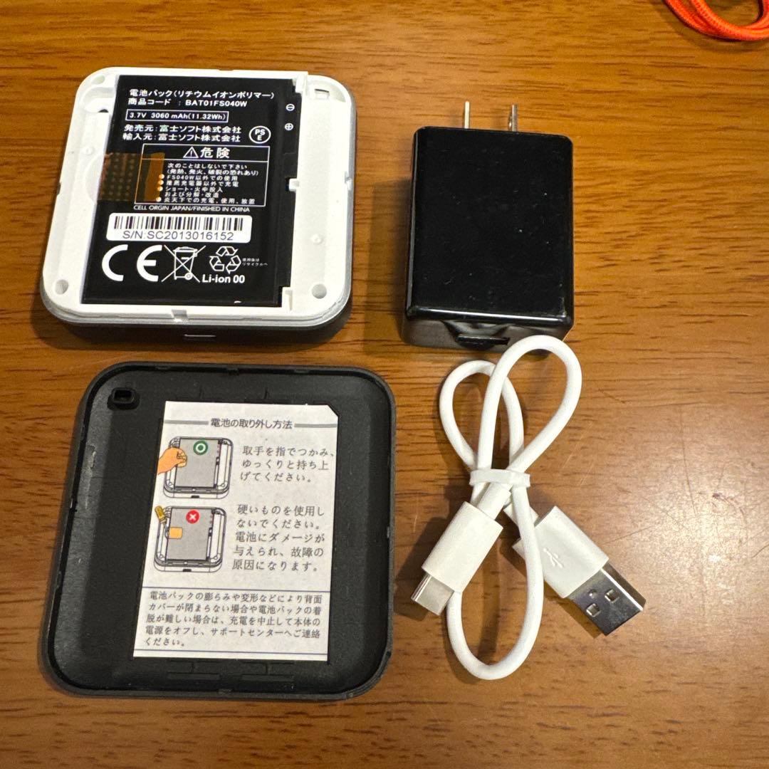 FUJISOFT FS040Wモバイルルーター