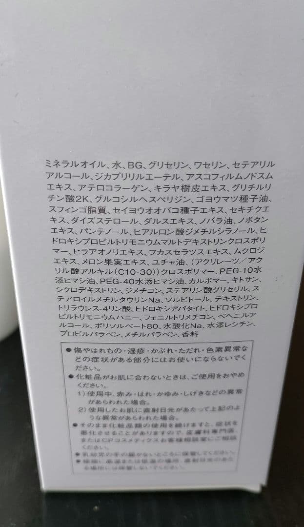 SOIGNE クレンジングクリーム AL 170グラム 2本セット　ポンプ式