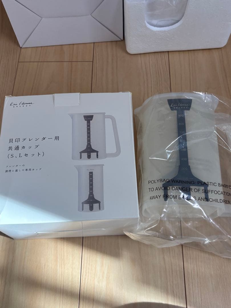 【新品】貝印　クイックブレンダー　共通カップ(S,L)セット