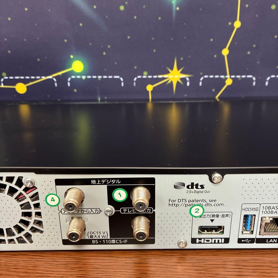 Panasonic ブルーレイディスクレコーダー【DMR-4CW201】