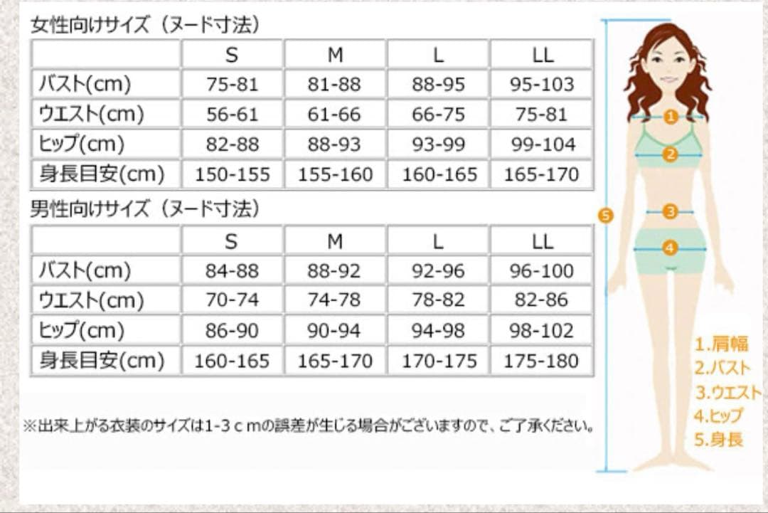 ホロライブ 猫又おかゆ&紫咲シオン＆ラプラスダークネスコスプレ カラーライズ衣装