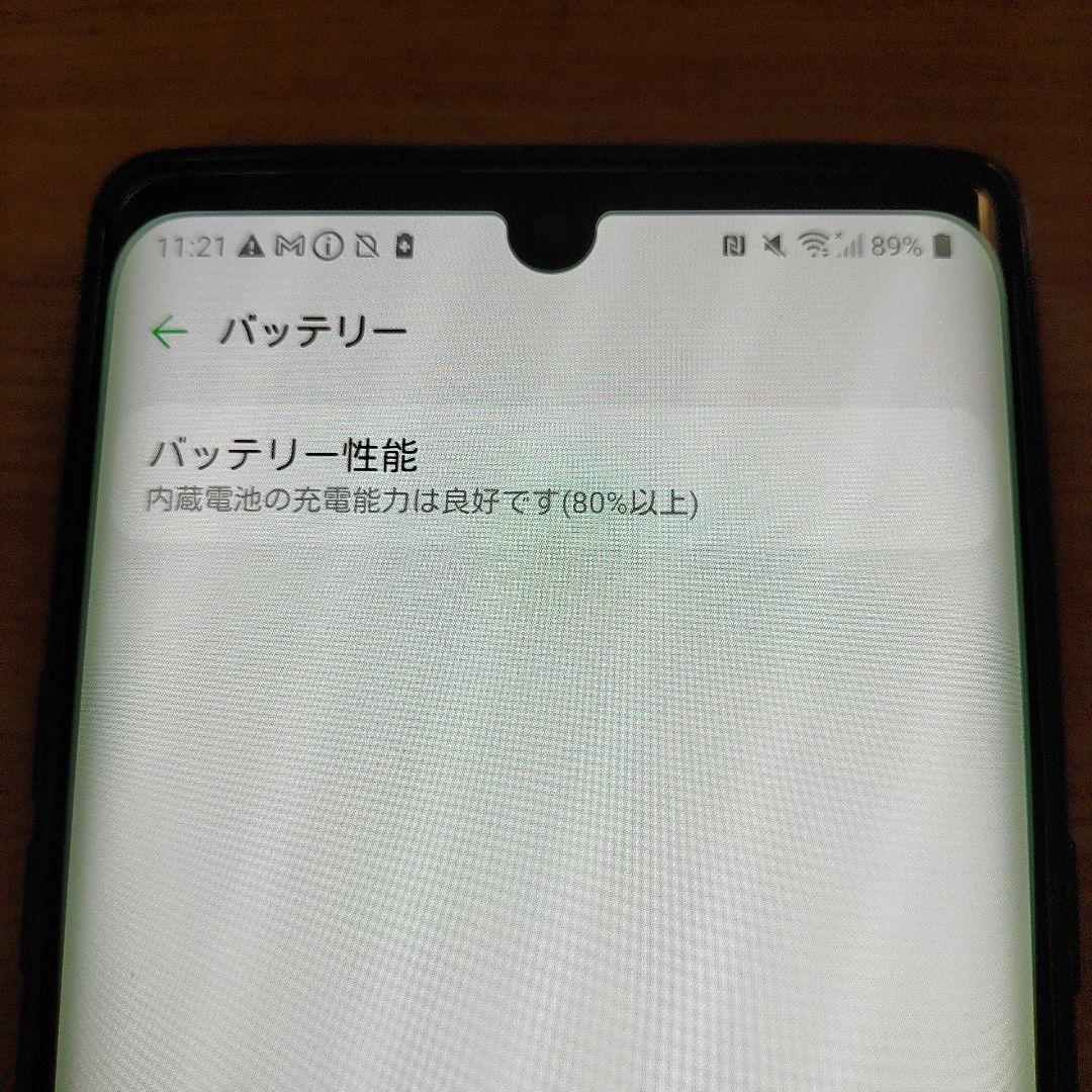 LG VELVET L-52A ケース付き