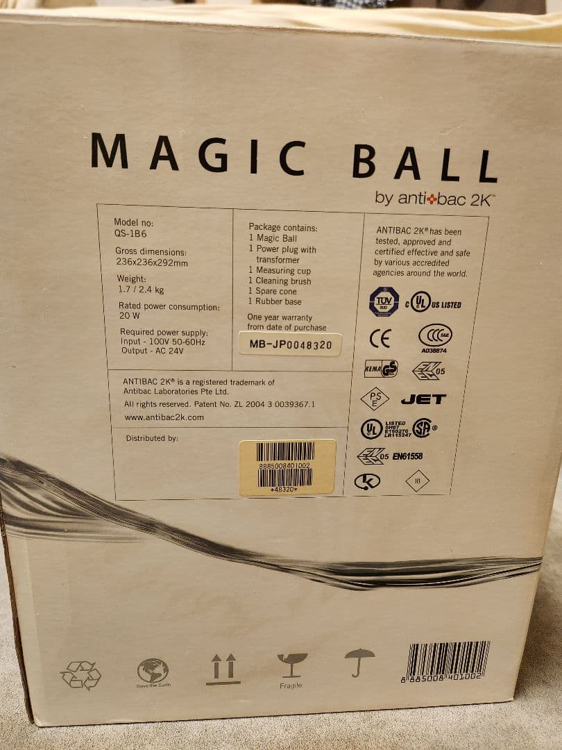 antibac2K マジックボール アラベスク　空気清浄機　未使用品