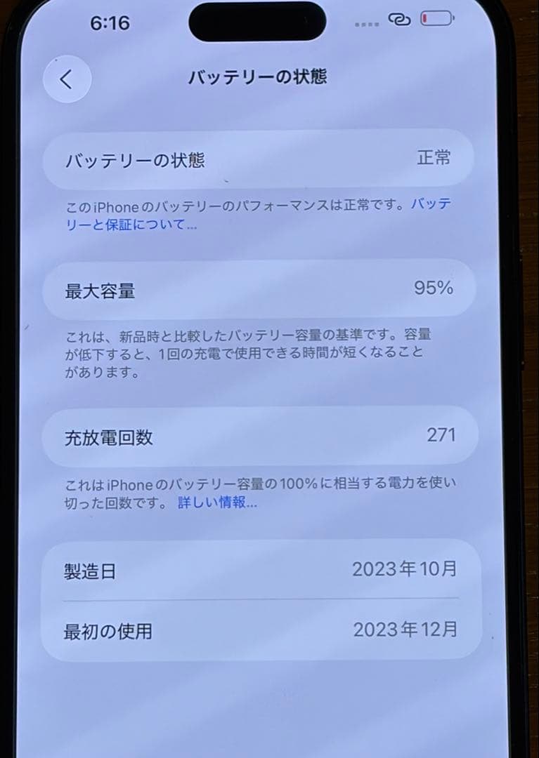 iPhone15 Plus 128GB ブラック SIMフリー 保護ケース付き
