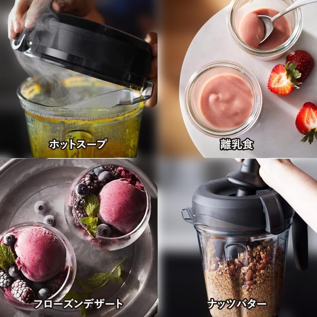 【新品未開封】バイタミックス E310 1.4Lコンテナ ブラック