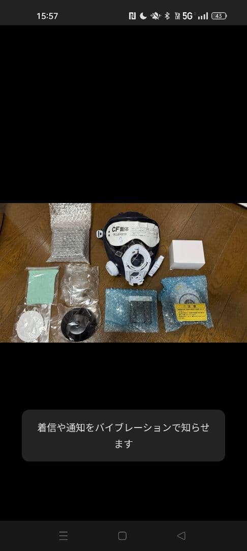 シゲマツ 電動ファン付き呼吸用保護具