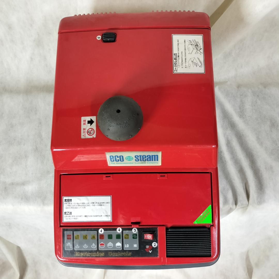 高圧スチーム洗浄機 ECO CLEAN【イタリア製】