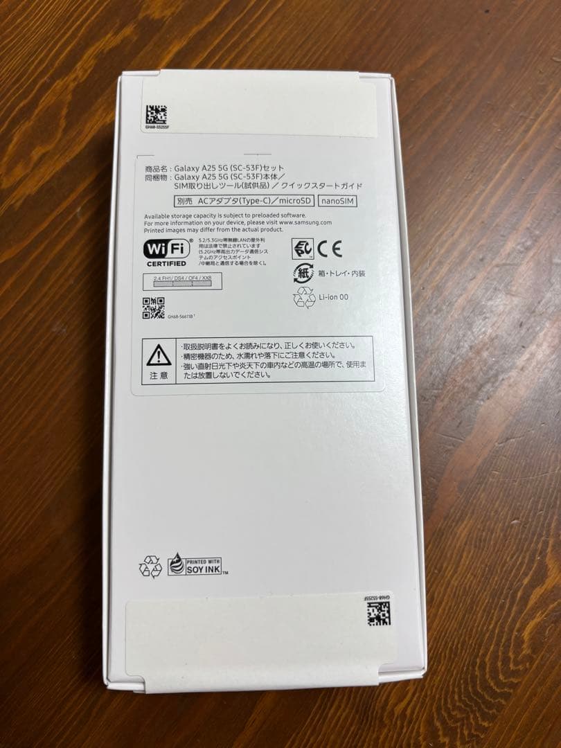 スマートフォン本体 Galaxy A25 5G 64GB Light Blue