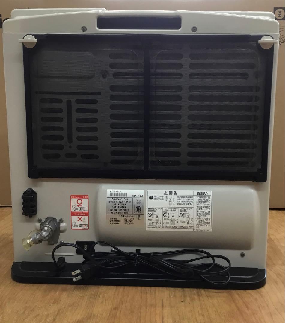 ガスファンヒーター 都市ガス　RC-K4001E-1
