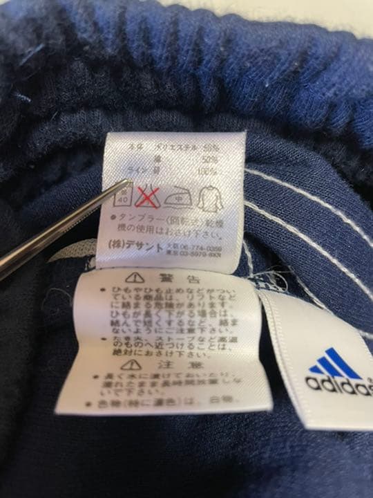 adidas/アディダス トラック DESCENTE 日本製