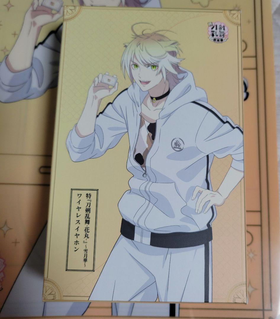 【新品】刀剣乱舞 南泉一文字 ONKYO ワイヤレスイヤホン 河西健吾　未使用