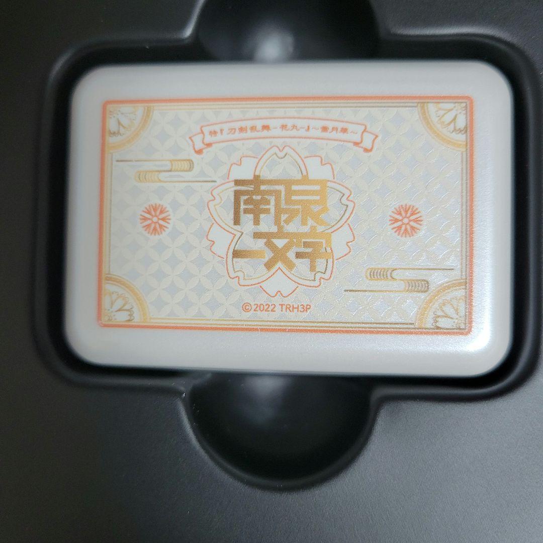 【新品】刀剣乱舞 南泉一文字 ONKYO ワイヤレスイヤホン 河西健吾　未使用