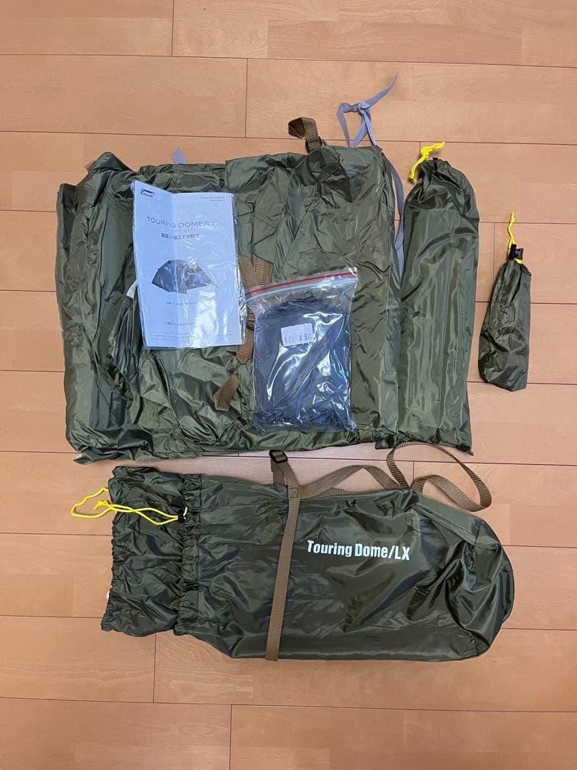 【新品未使用】Touring Dome/LX キャンプテント