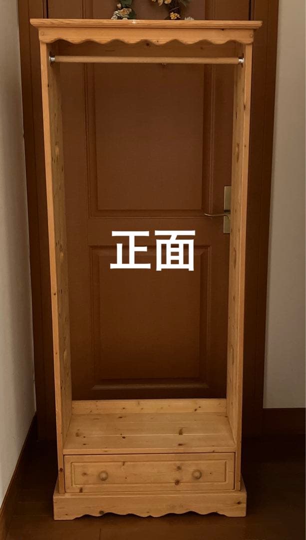 カントリー家具☆ハンガーラック＋引き出し付き