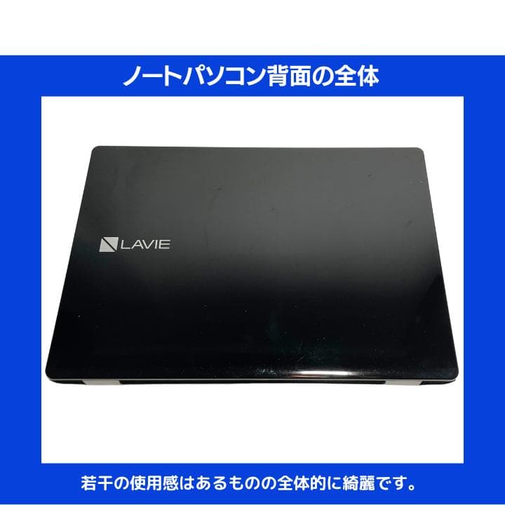 【i7×16GB×新品SSD✨】NEC／豪華アプリ／すぐ使える✨N702