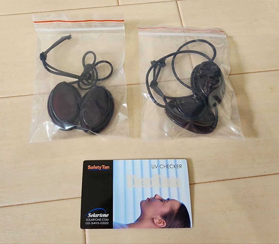 美品　日焼け　家庭用　タンニングマシン　NEOTAN ネオタン　A-60