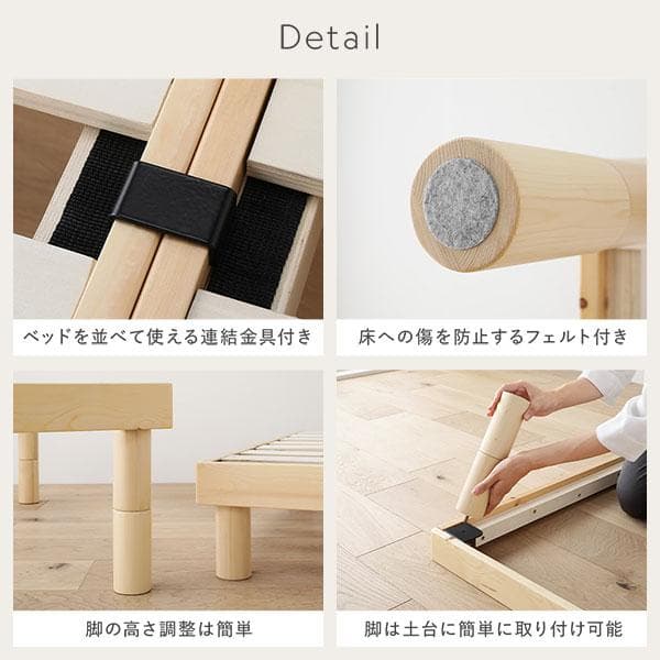 天然木 すのこ ベッド シングルベッドフレームのみ ブラック ヘッドレス高さ調整