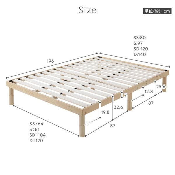天然木 すのこ ベッド シングルベッドフレームのみ ブラック ヘッドレス高さ調整