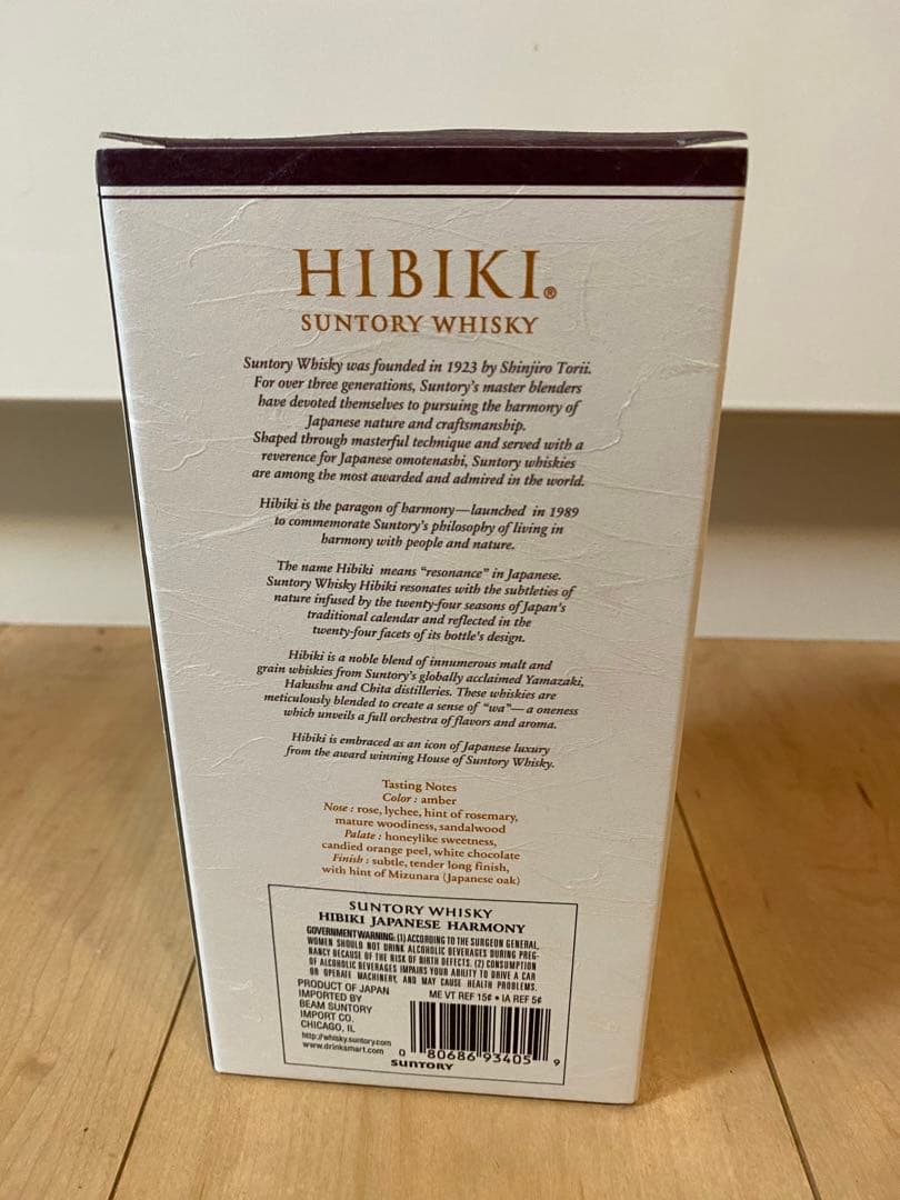 SUNTORY WHISKY 響　ジャパニーズハーモニー　4本セット