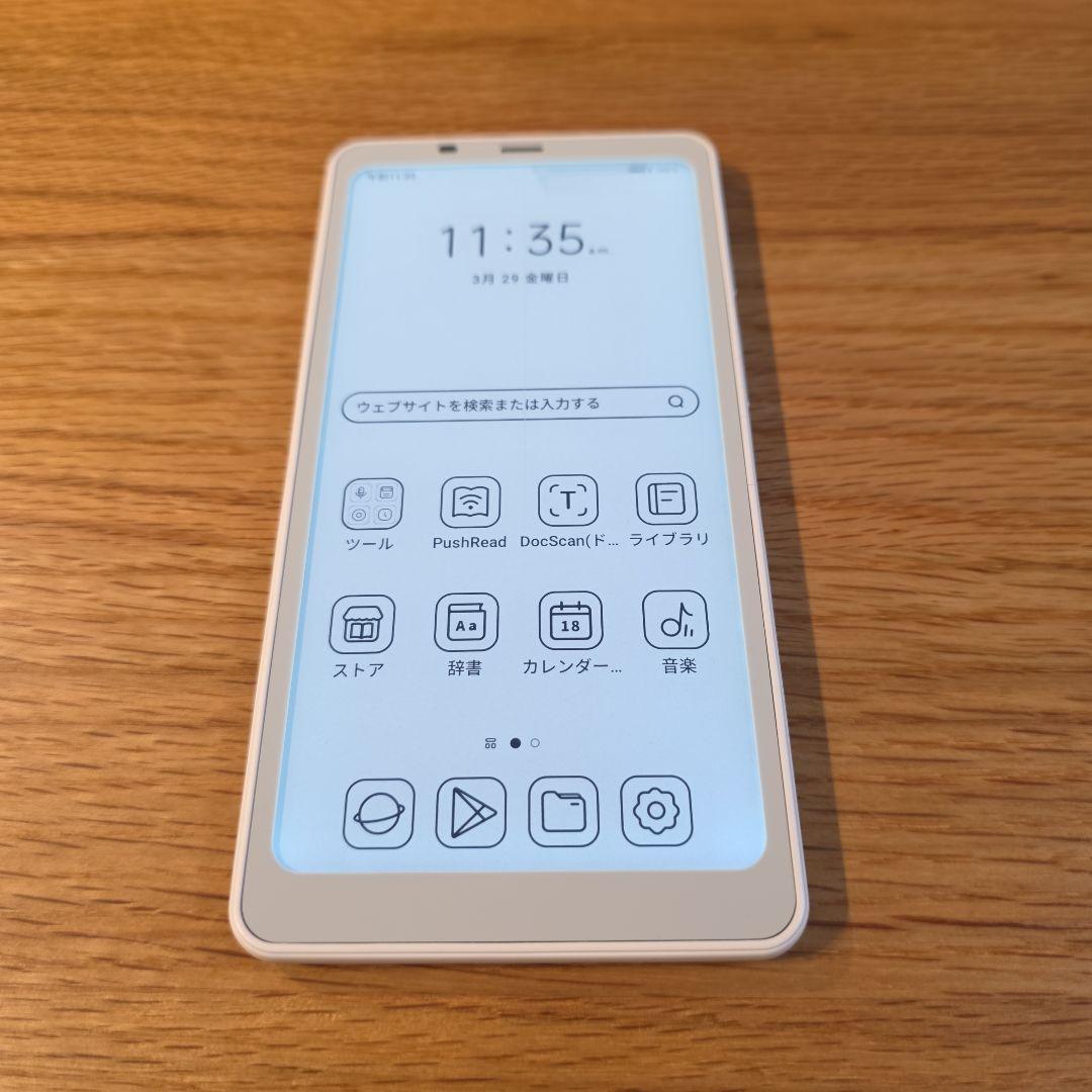 BOOX Palma 電子ペーパータブレット(専用ケース付き)