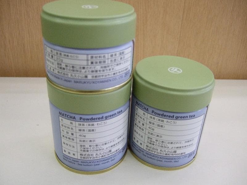 丸久小山園　和光20g缶×1、40g缶×２　合計３缶　新品未開封