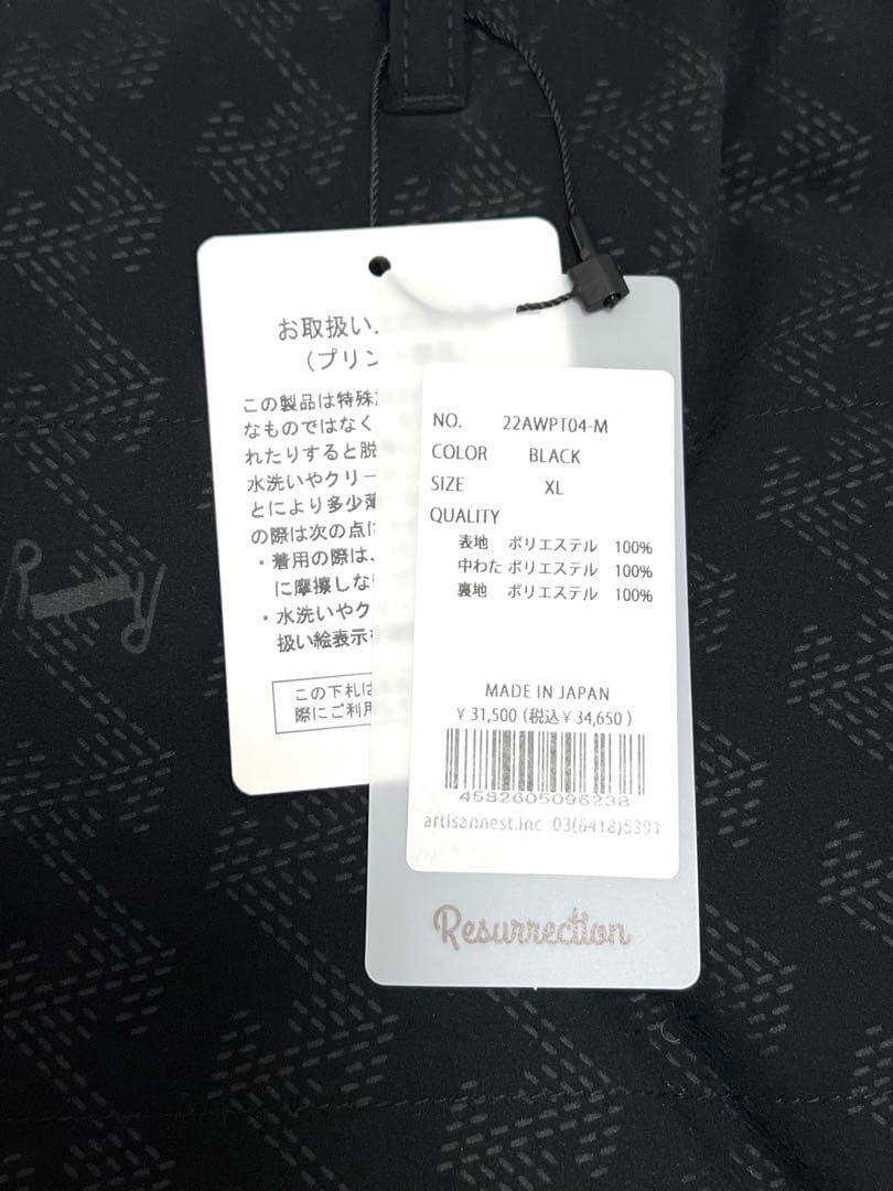 レザレクション　メンズ　GMエンボスパテッドパンツ