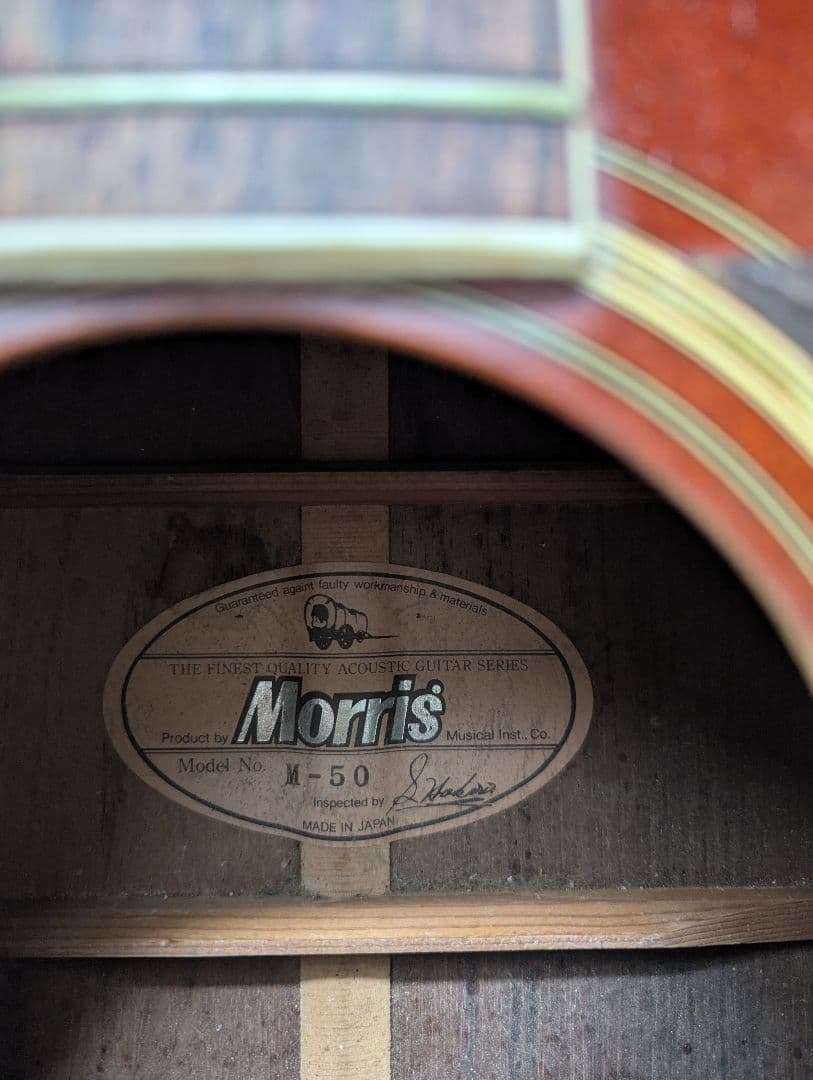 ♪Morris M-50 VSハカランダ・トップ単板♪