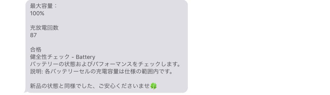 Apple iPad 第8世代