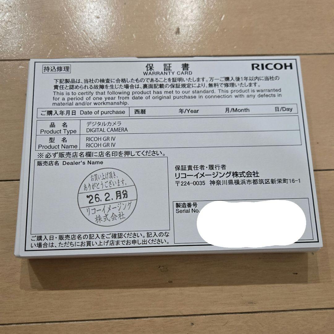 【新品未使用】GR4 RICOH リコー