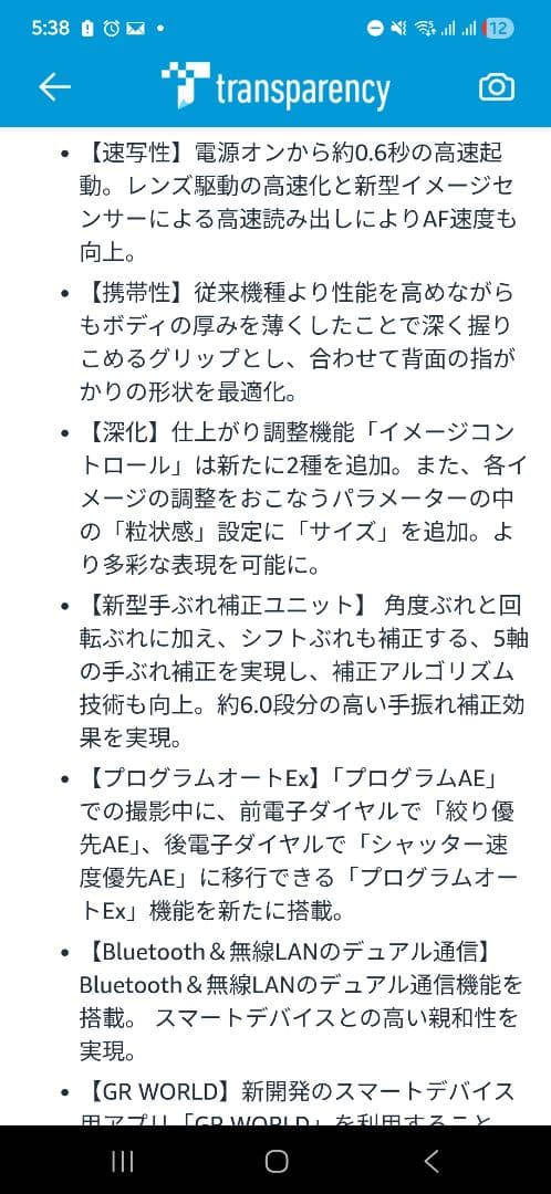 【新品未使用】GR4 RICOH リコー