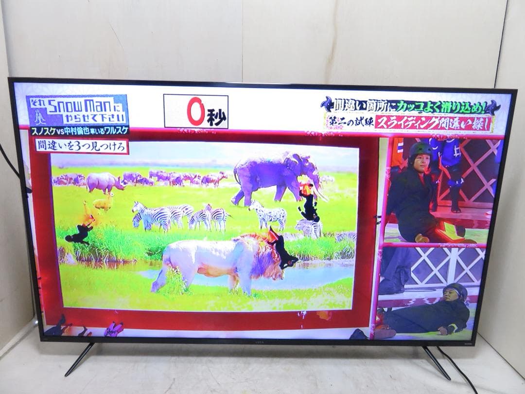 テレビ S