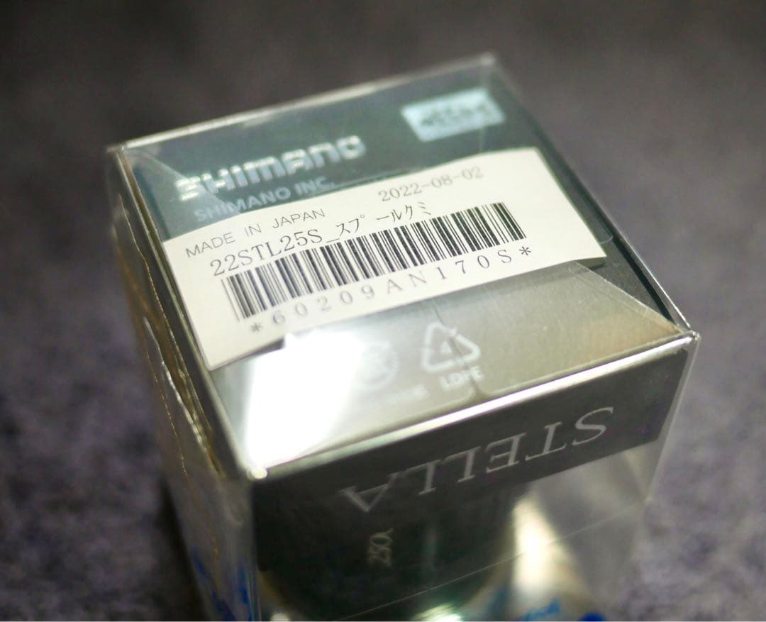 新品未開封　22ステラ 2500S 純正スプール