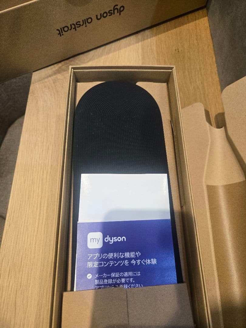 ダイソン　Airstrait™エアストレート　ストレートドライヤー