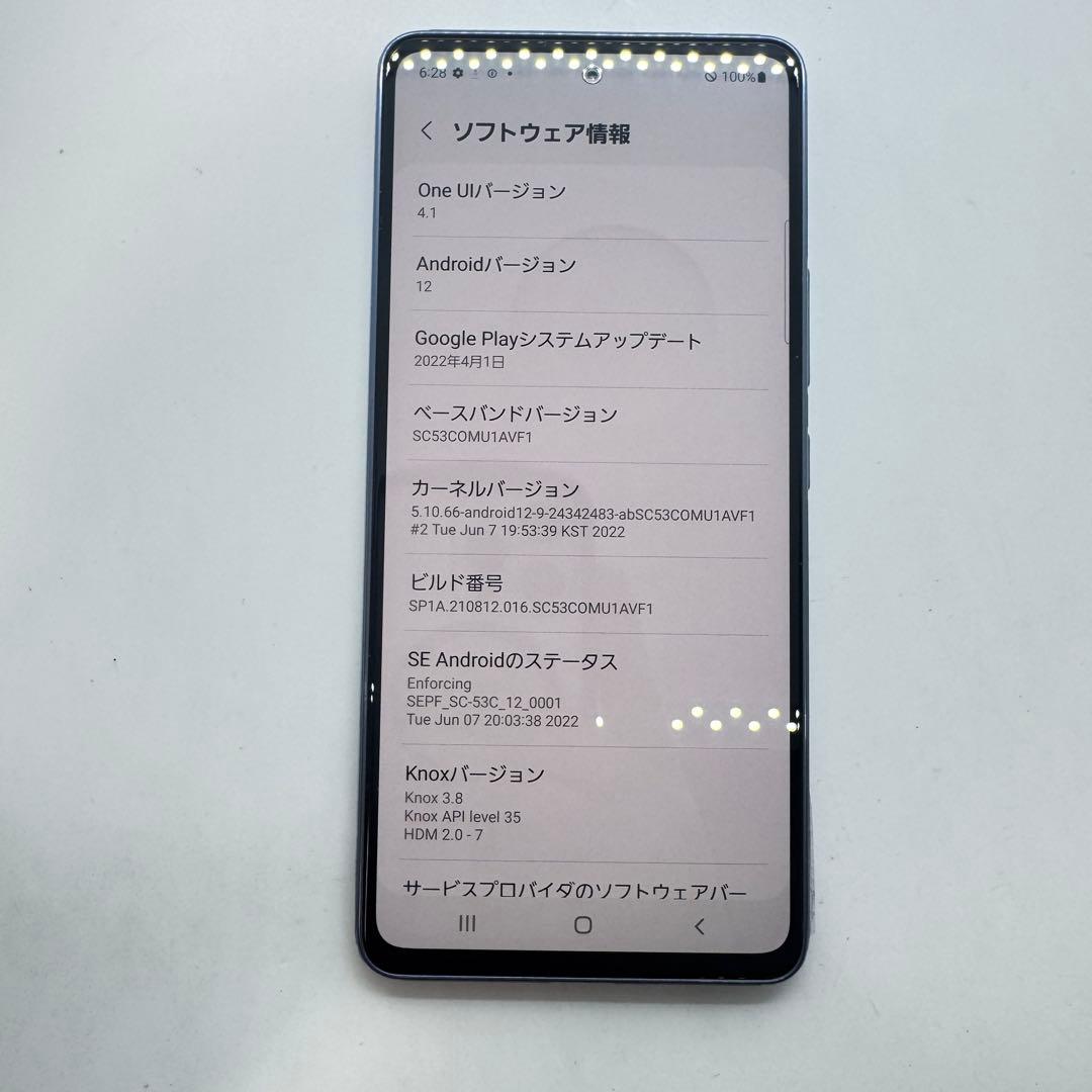 【SIMフリー】 Galaxy A53 5G SC-53C 本体 動作確認済み