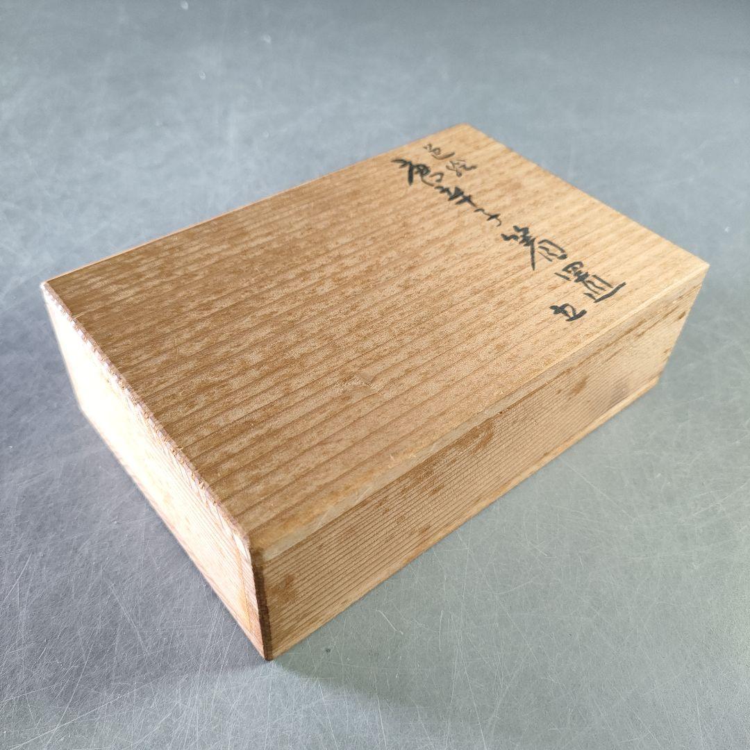 A1202-5/九谷焼/須田菁華/色絵唐辛子箸置5客/共箱/和食器/懐石道具/