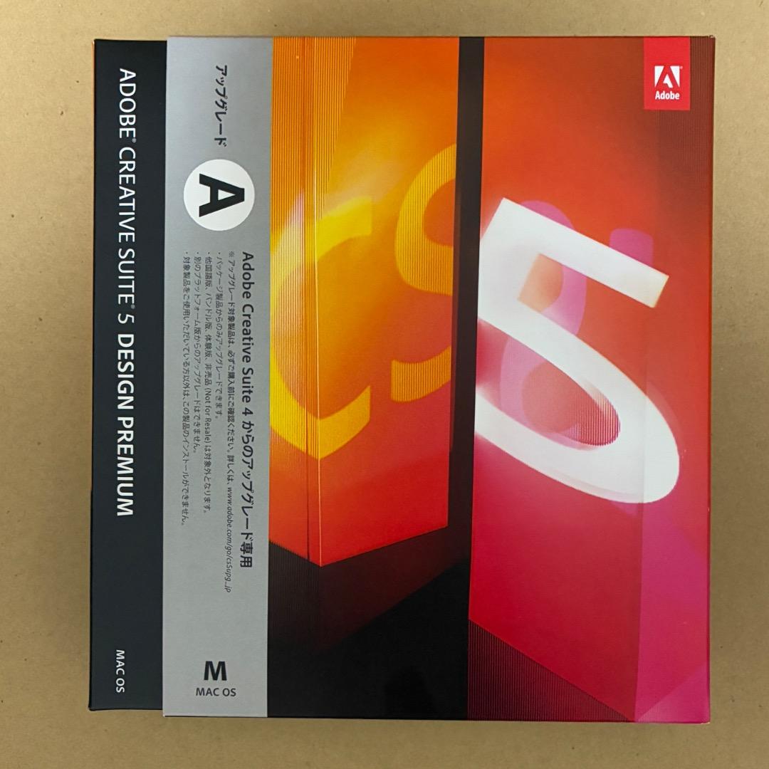 Adobe CS4 デザインプレミアム + CS5アップグレード版 Set
