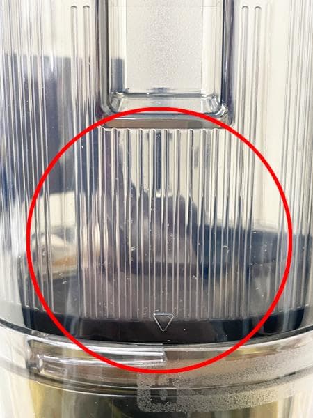 HUROM ヒューロム ミキサー スロージューサ H310A-BAC04BE