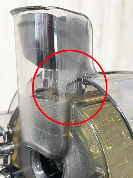 HUROM ヒューロム ミキサー スロージューサ H310A-BAC04BE