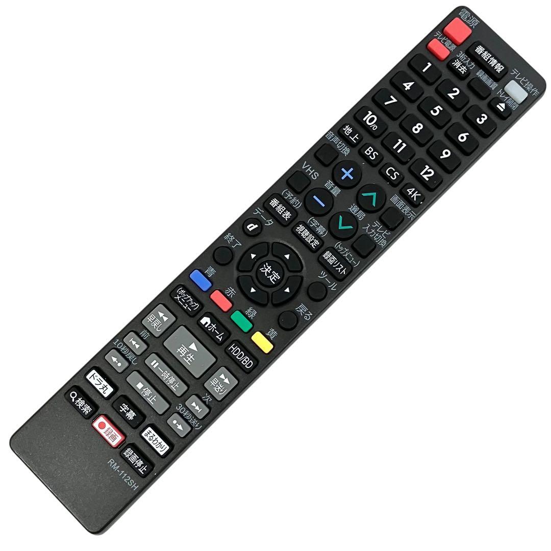 【良品】シャープ 1TB ブルーレイレコーダー AQUOS BD-T1800