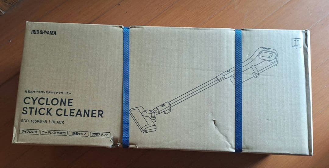アイリスオーヤマ　サイクロンスティッククリーナー　SCD-185PM-B　掃除機