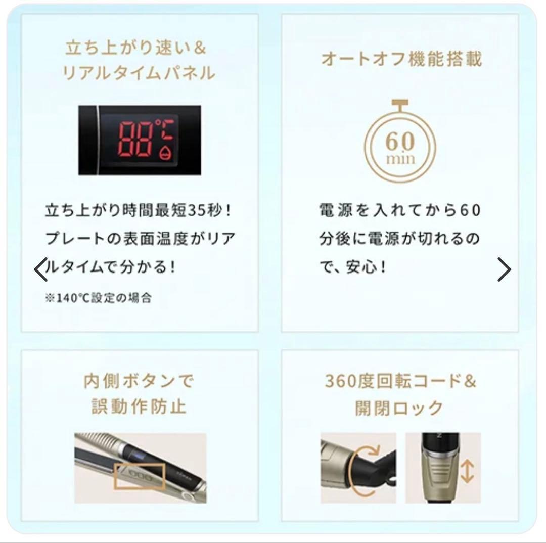 ヤーマン　スムースアイロンフォトイオン YJHB0 ネイビー