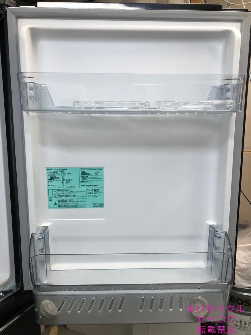【中古】ハイアール冷蔵庫 286L 2023年式2511132039