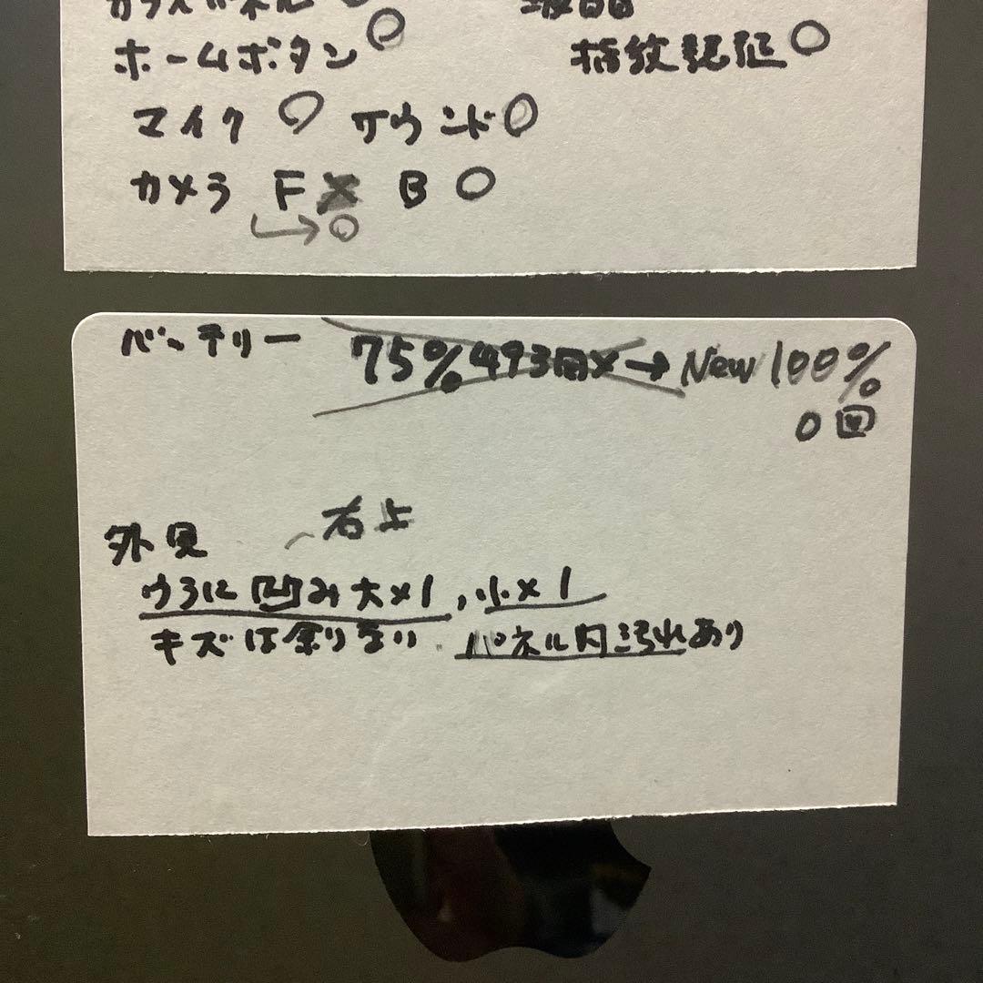 iPad 7世代32G wifi Gray バッテリー100%