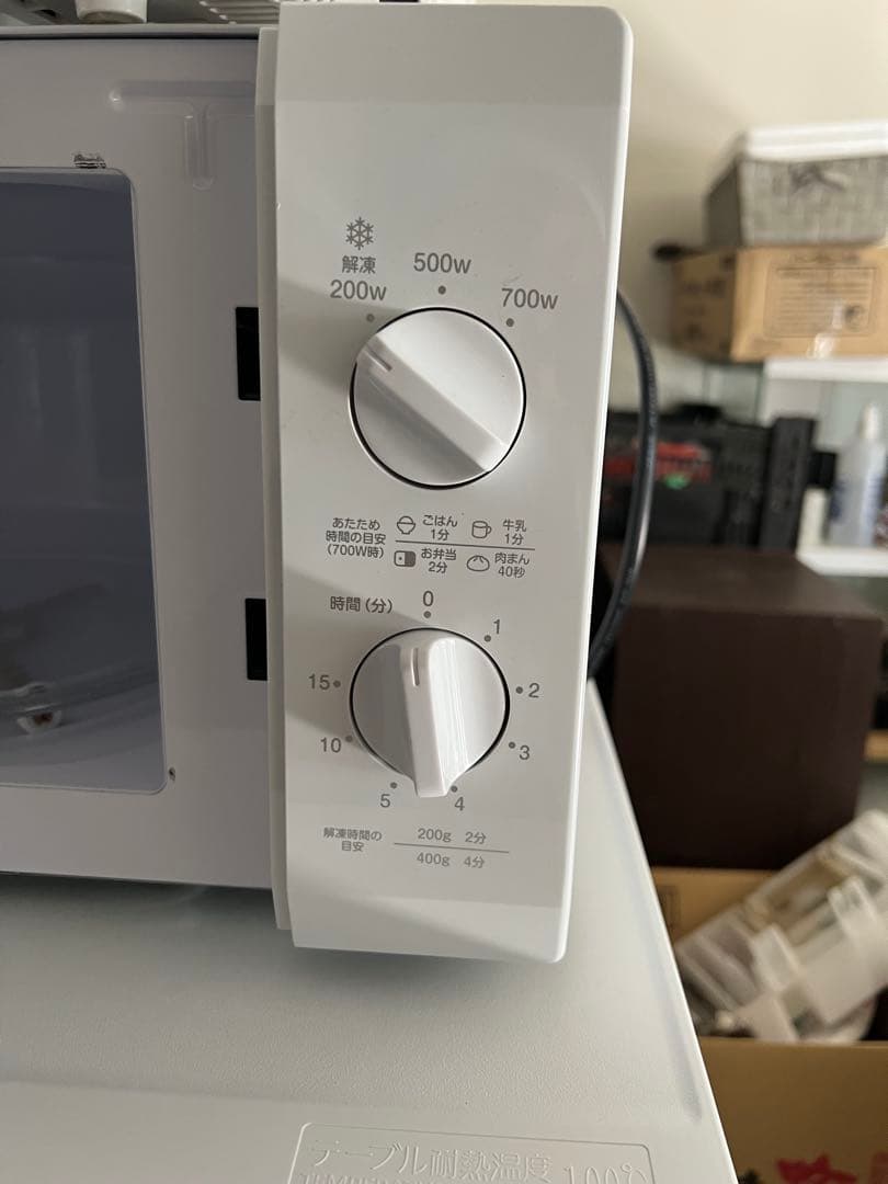 訳あり！大特価!冷蔵庫/洗濯機/電子レンジ/3点セット/美品