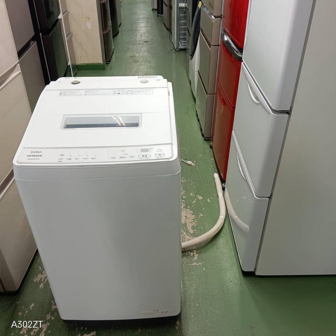 468　洗濯機　大型　容量7キロ　ビートウォッシュ　極美品　大人気　関東配送