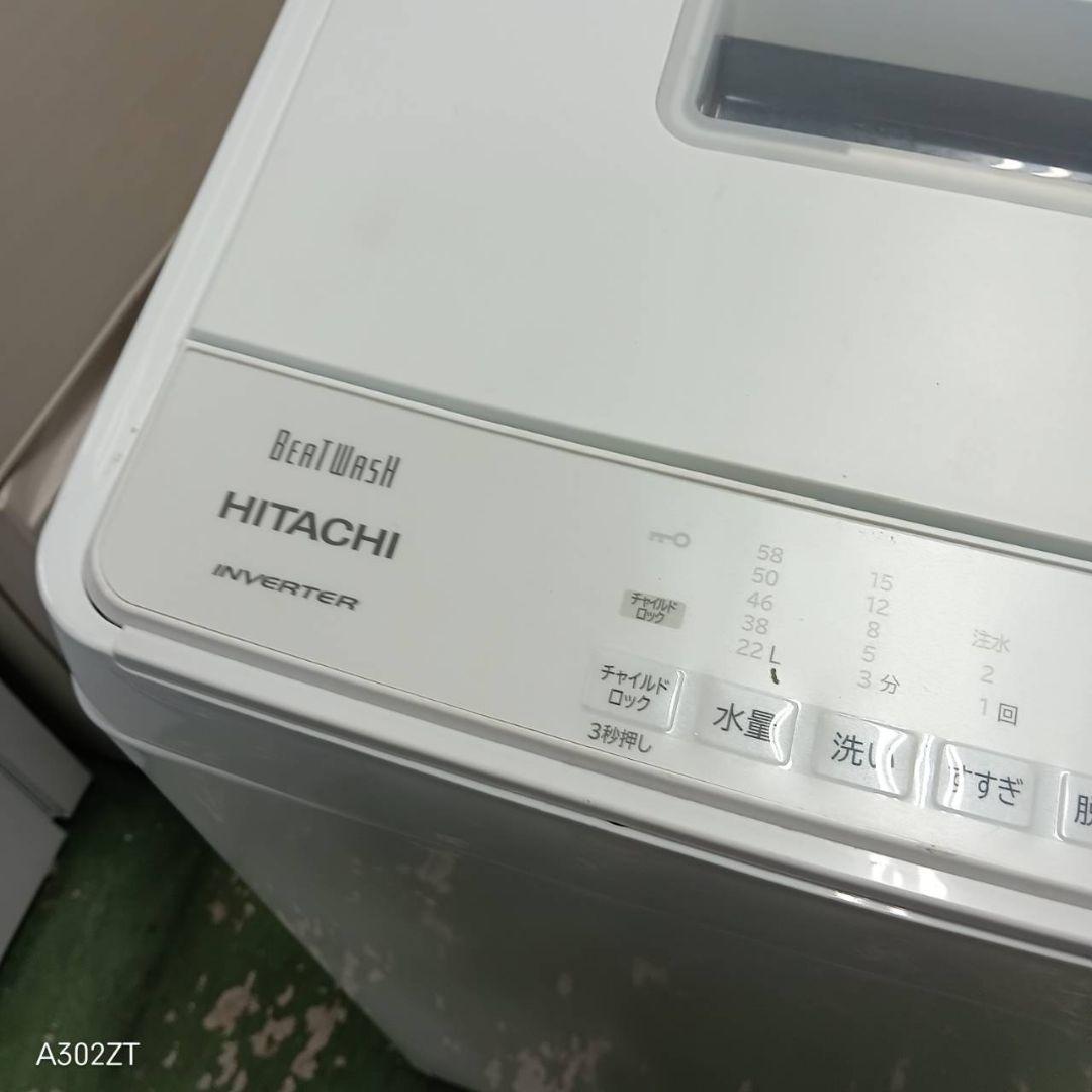 468　洗濯機　大型　容量7キロ　ビートウォッシュ　極美品　大人気　関東配送