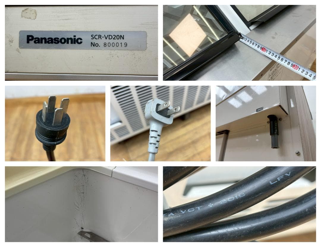 T7977☆美品☆パナソニック☆冷凍ディッピングケース☆SCR-VD20N☆