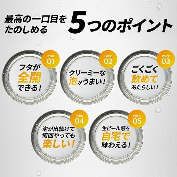 贅沢に３セット　アサヒ・サントリー　　　　　　ビール です