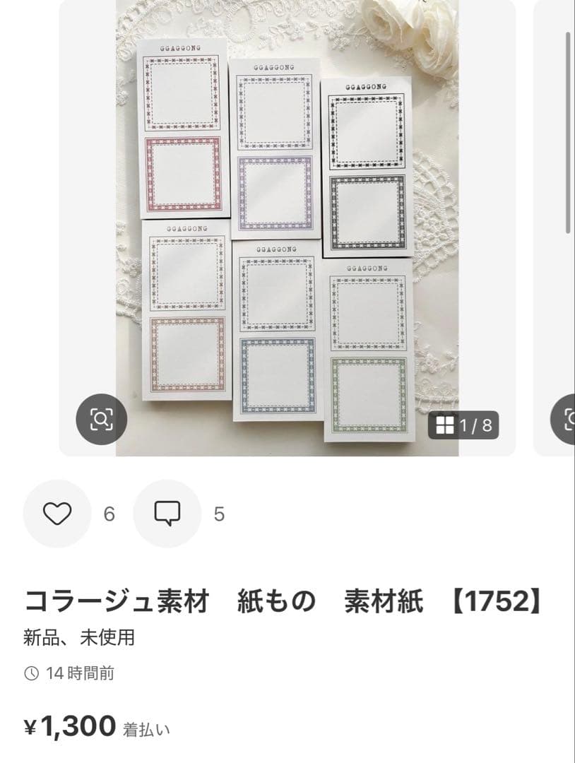 ◆ゆず◆